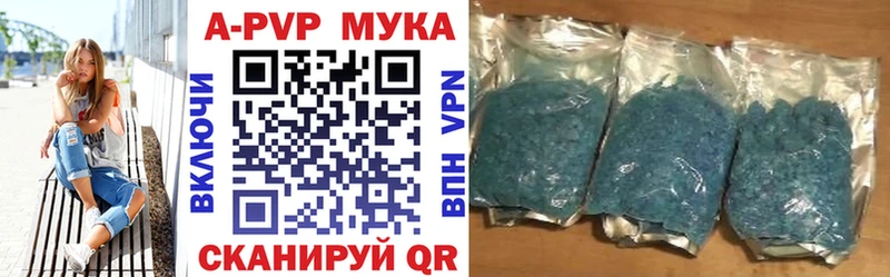 Alpha PVP Crystall  Купить  Давлеканово 