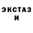 КЕТАМИН ketamine Ylicha Moseichyk