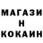 COCAIN Эквадор ALBERTO MAROTTA