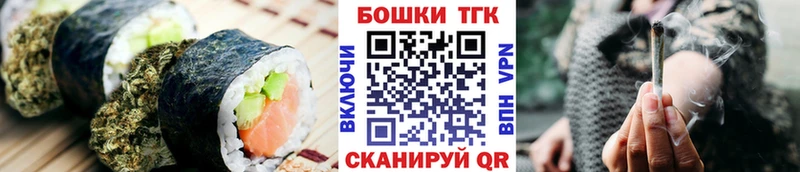Печенье с ТГК марихуана  Купить где  Давлеканово 