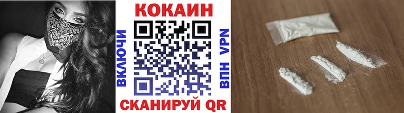 Купить закладки  Давлеканово  COCAIN FishScale 