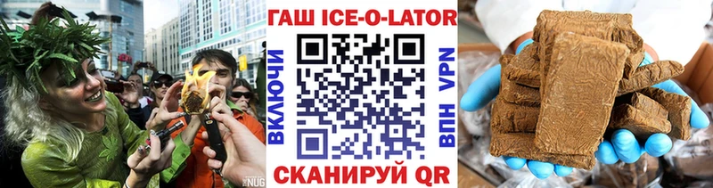 Купить  Давлеканово  ГАШИШ хэш 