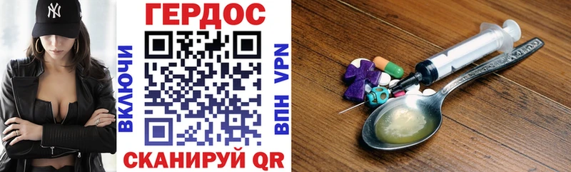 Героин белый  Купить где  Давлеканово 