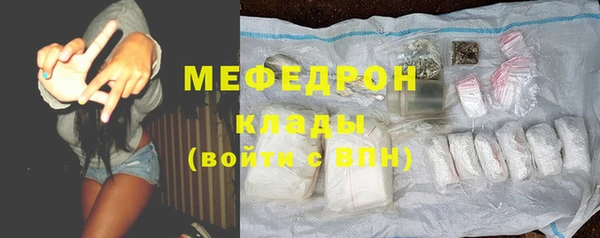 меф VHQ Карпинск