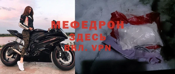 меф VHQ Карпинск