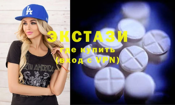 ECSTASY Карталы