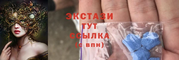 ECSTASY Карталы