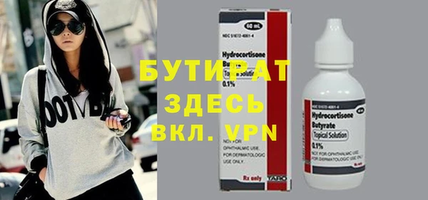 меф VHQ Карпинск