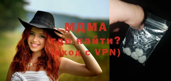 ECSTASY Карталы