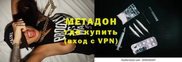 меф VHQ Карпинск