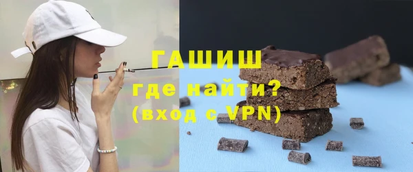 меф VHQ Карпинск