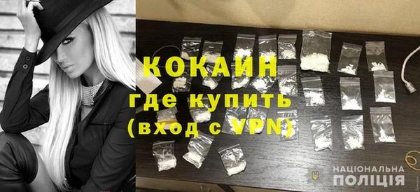 меф VHQ Карпинск