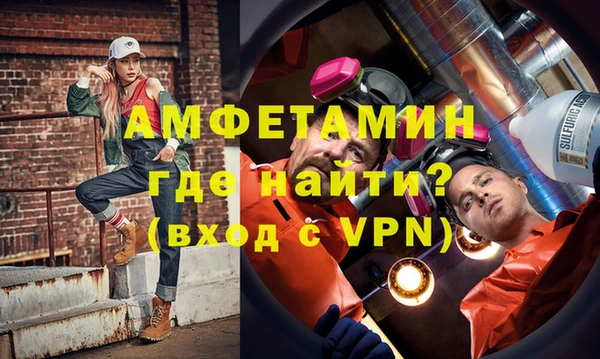меф VHQ Карпинск