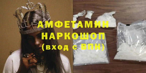 меф VHQ Карпинск