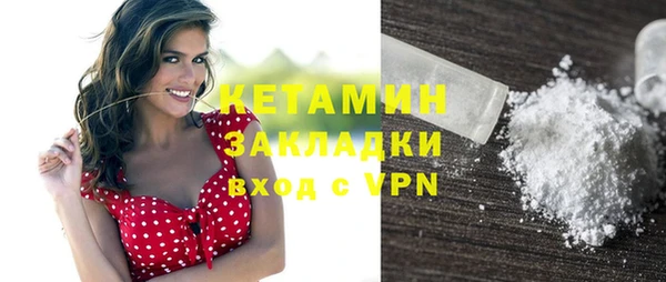 меф VHQ Карпинск