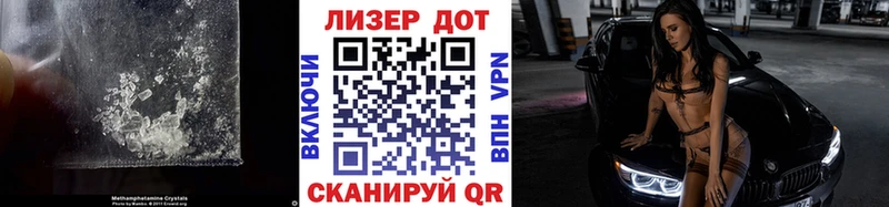 Купить  Давлеканово  ЛСД экстази кислота 