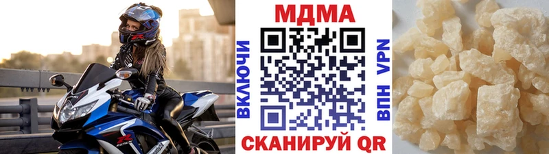 Купить закладки  Давлеканово  МДМА кристаллы 
