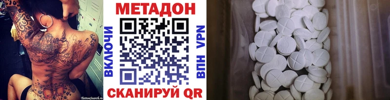 Купить закладки  Давлеканово  МЕТАДОН мёд 