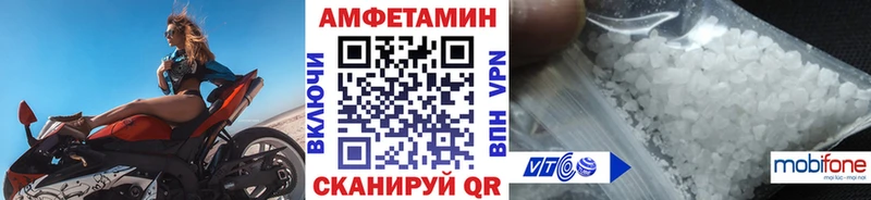 Купить где  Давлеканово  МЕТАМФЕТАМИН пудра 